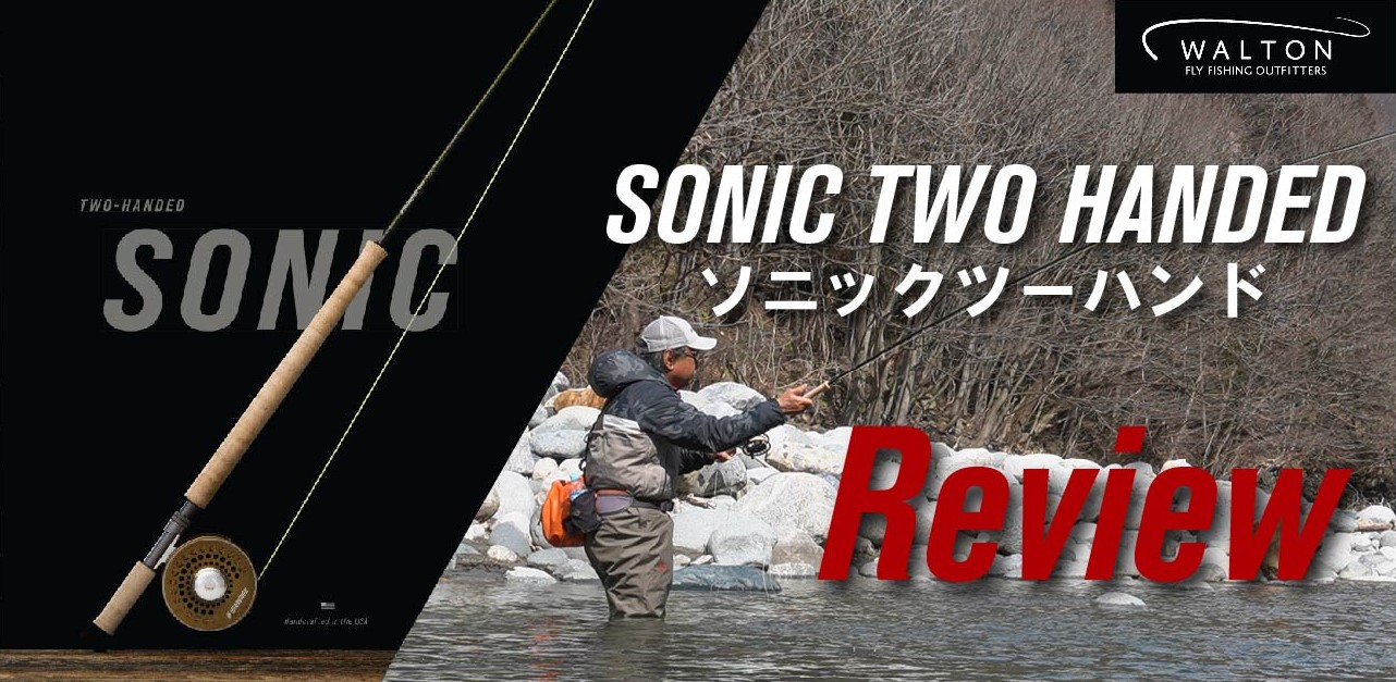 SONIC TWO HAND | SAGE,ロッド,ダブルハンド | WALTON'S INC